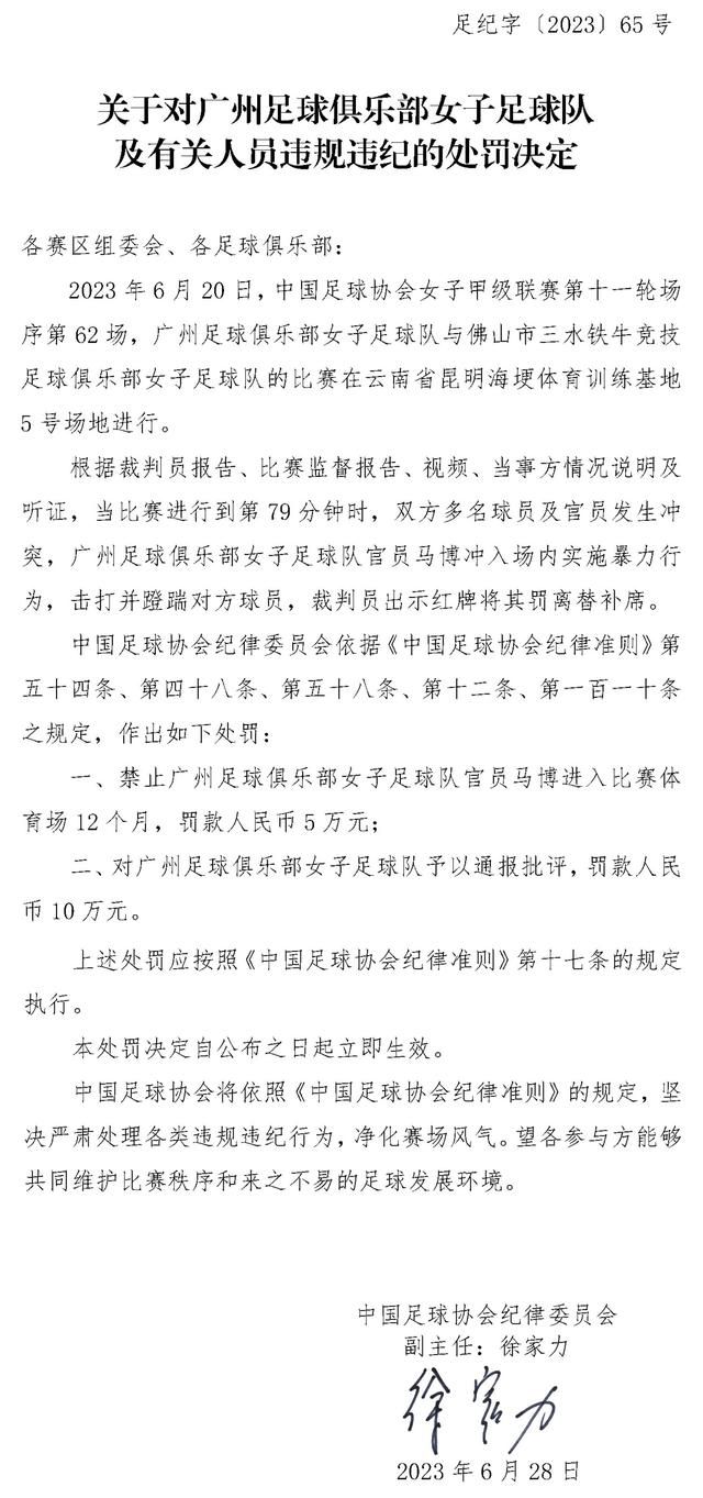 之后，我们无意中听到她和她母亲的一段紧张的通话，从中我们感受到，阿梅莉亚似乎希望摆脱某种令人窒息的力量，然而她却摆脱不了。